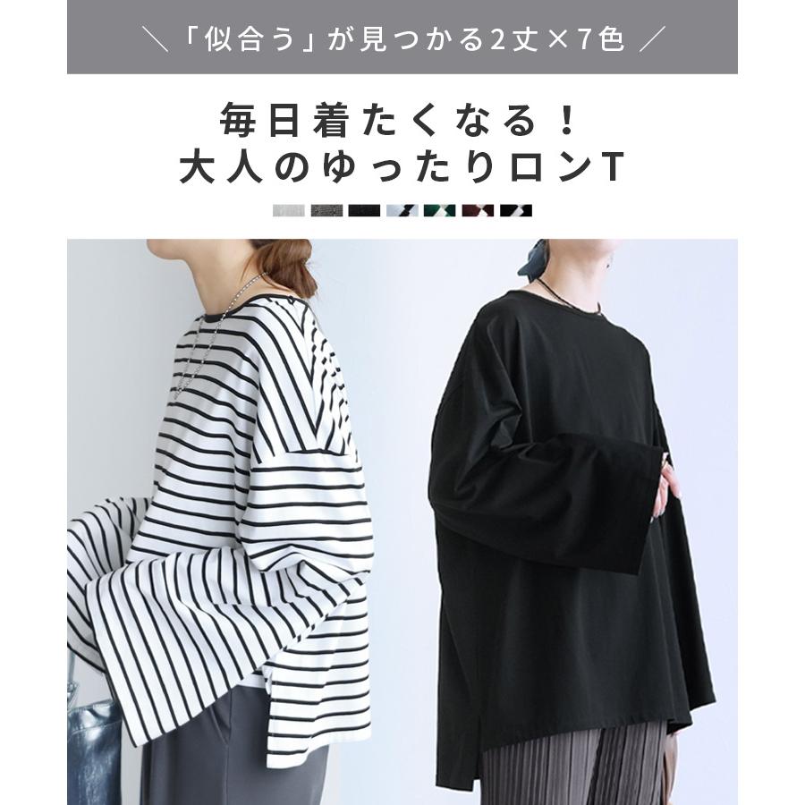 着丈が選べる 無地/ボーダービッグTシャツ bel-y-30012・bel-y-30013