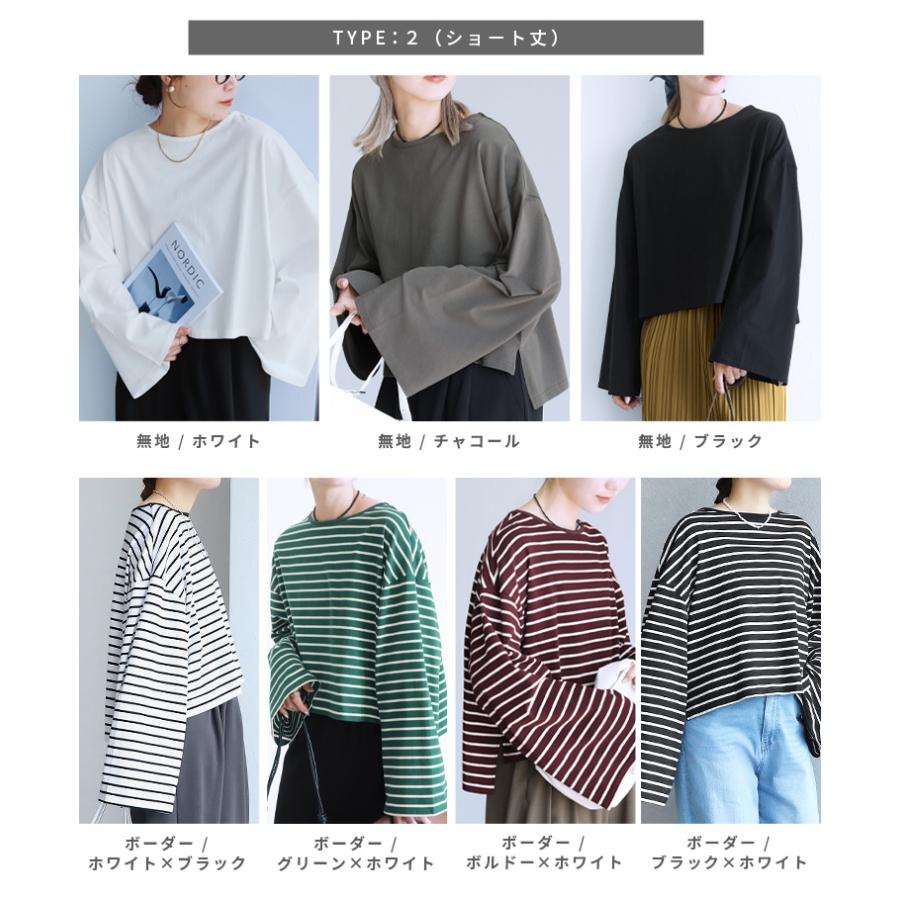 着丈が選べる 無地/ボーダービッグTシャツ bel-y-30012・bel-y-30013