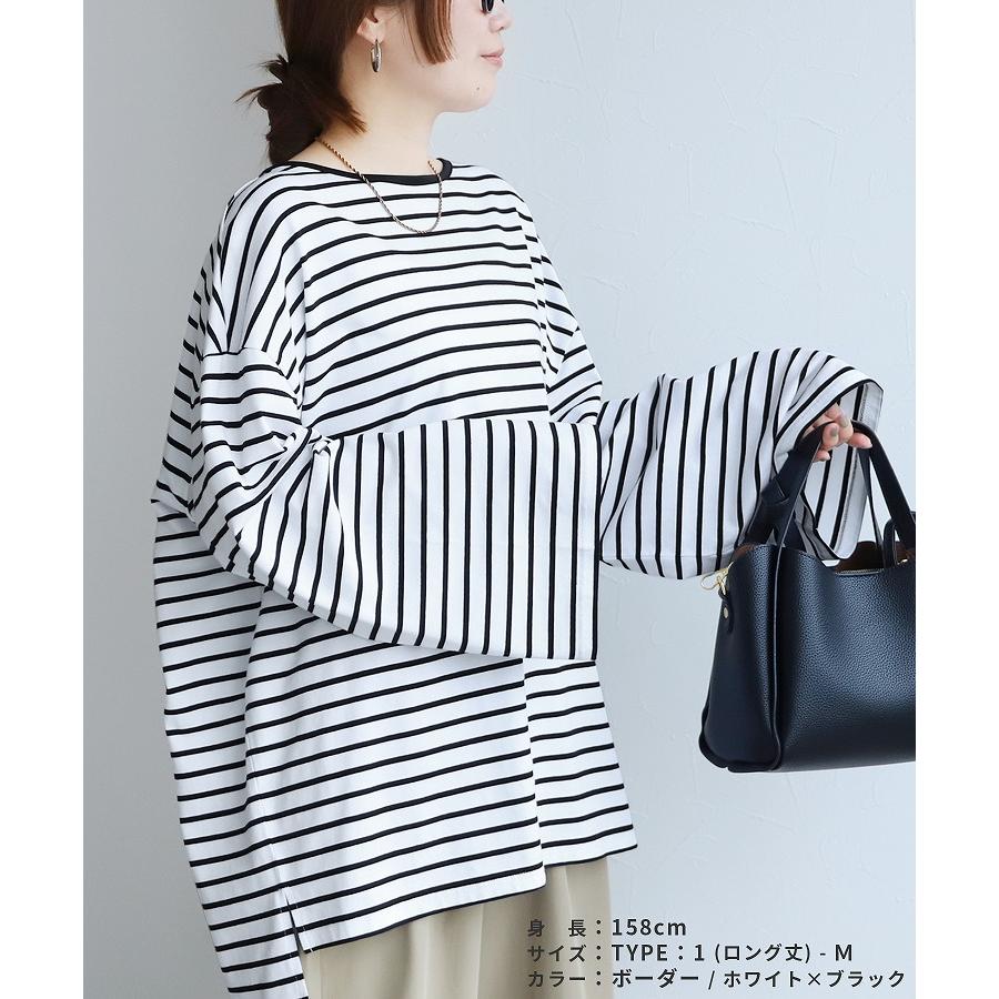 着丈が選べる 無地/ボーダービッグTシャツ bel-y-30012・bel-y-30013