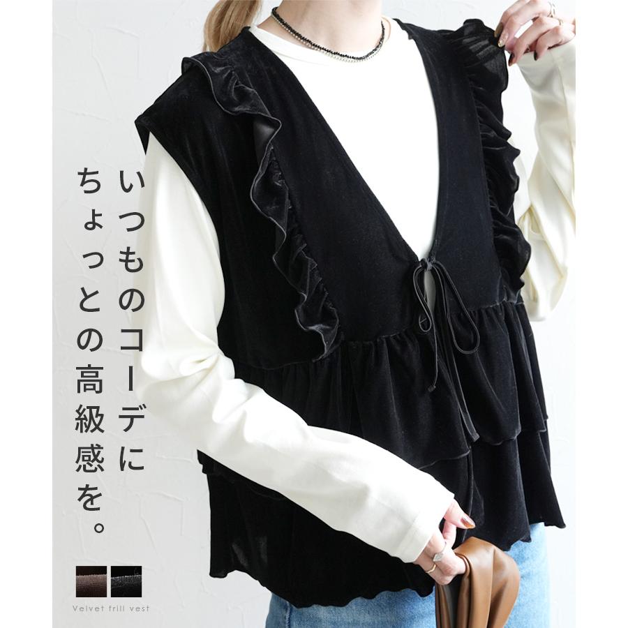 roughlow フリルベスト フリルチュールベスト ストライプフリルベスト ジレ セレモニー