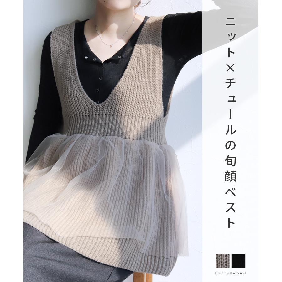 ★専用★ デニムベスト➕2点セット　YORT ニット　ブラック セール】【niko and JEANS 2025AW】デニムワークベスト（ベスト