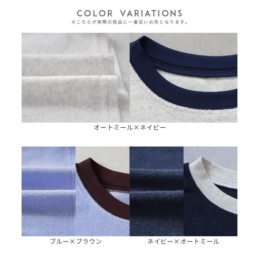 配色パイル地コンパクトTシャツ bel-z-33341 レディース 2026年夏新作