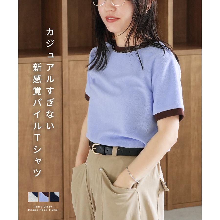 配色パイル地コンパクトTシャツ bel-z-33341 レディース 2026年夏新作