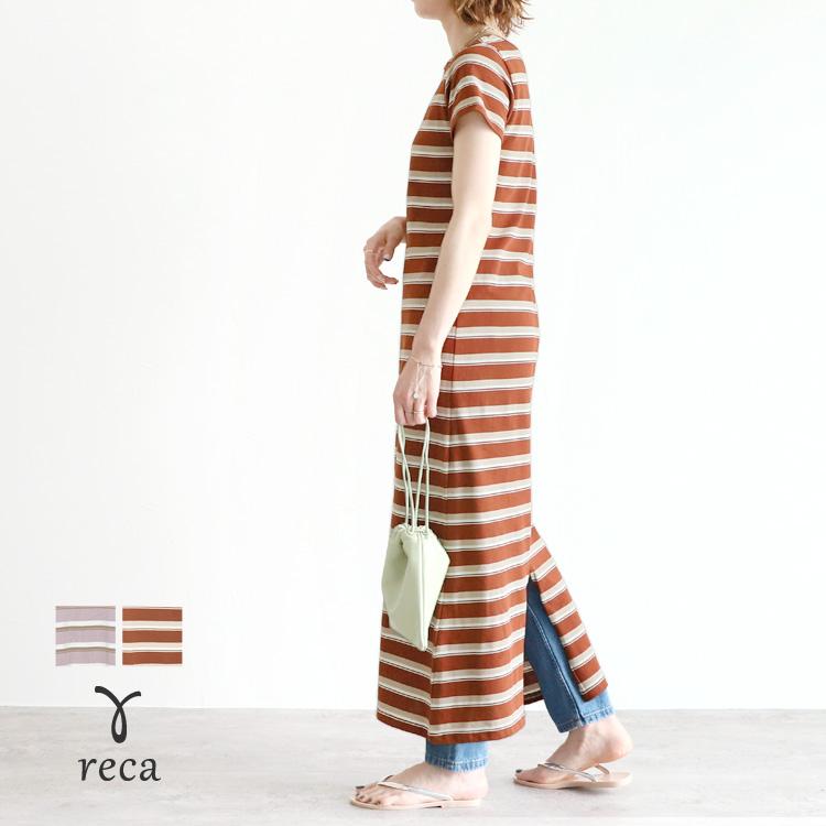 赤すぐ ボーダーマキシワンピ Fpkemre8op マタニティ Www Hotelmamiani It