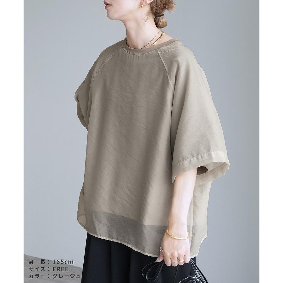 reca（レカ） オーガンジー重ねラグラン半袖Tシャツ day252630