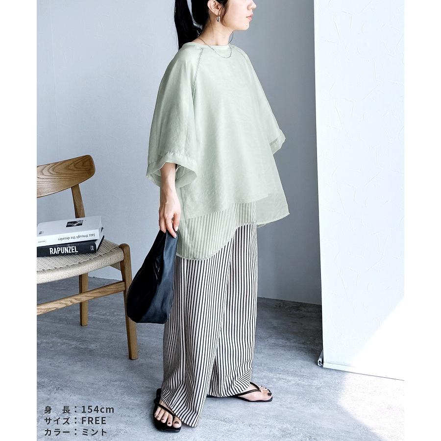reca（レカ） オーガンジー重ねラグラン半袖Tシャツ day252630
