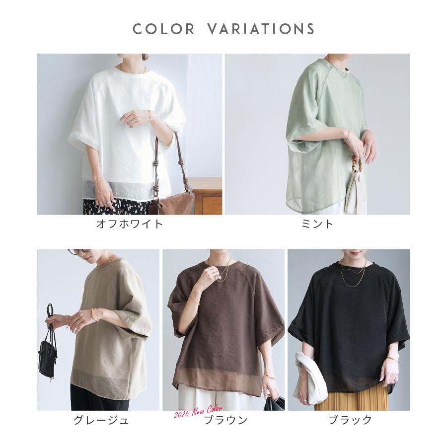 reca（レカ） オーガンジー重ねラグラン半袖Tシャツ day252630