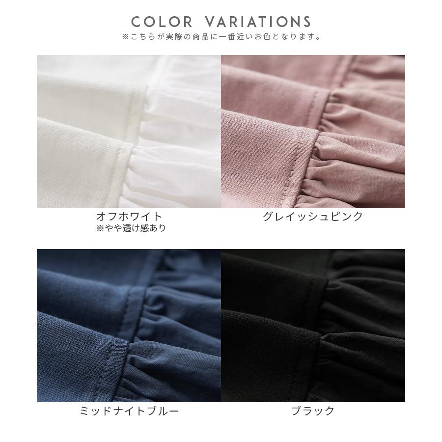 reca（レカ） ランタンスリーブティアードカットソー day253682