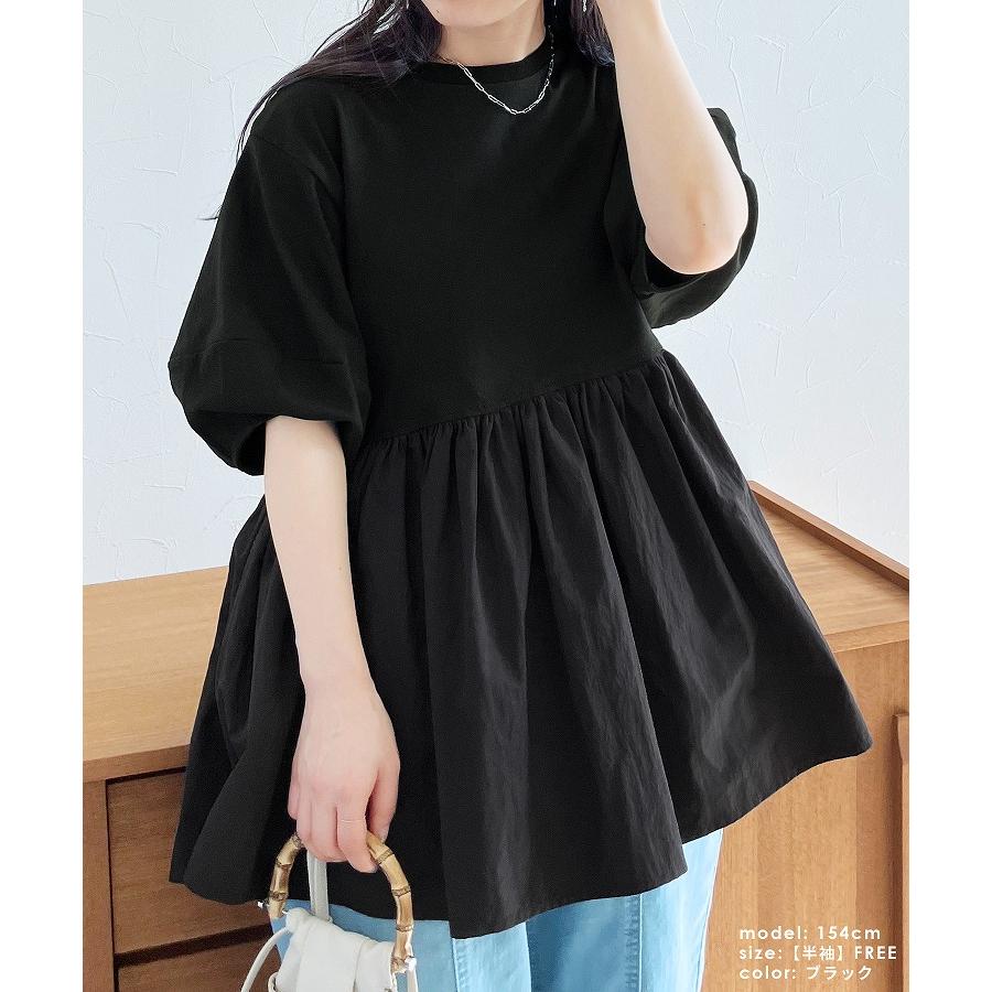 reca（レカ） ランタンスリーブティアードカットソー day253682