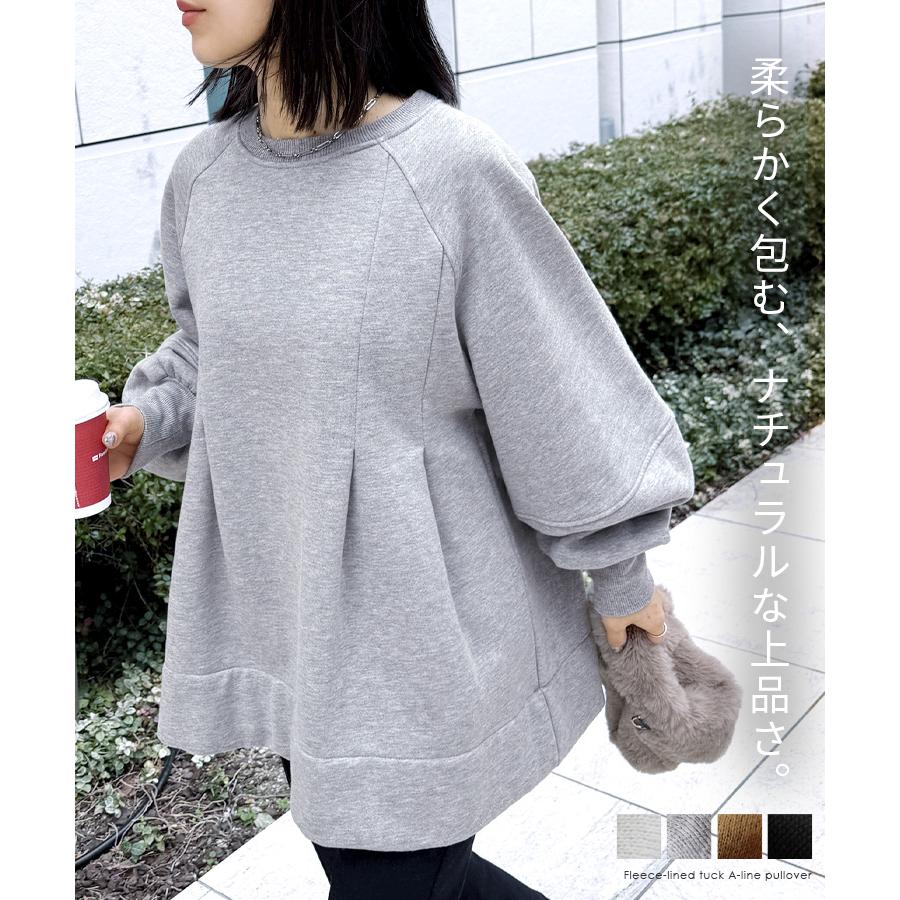 新品 CABANE de ZUCCa 立体変形スウェットプルオーバー 裏起毛 reca（レカ） 裏起毛タックAラインプルオーバー day254176 レディース