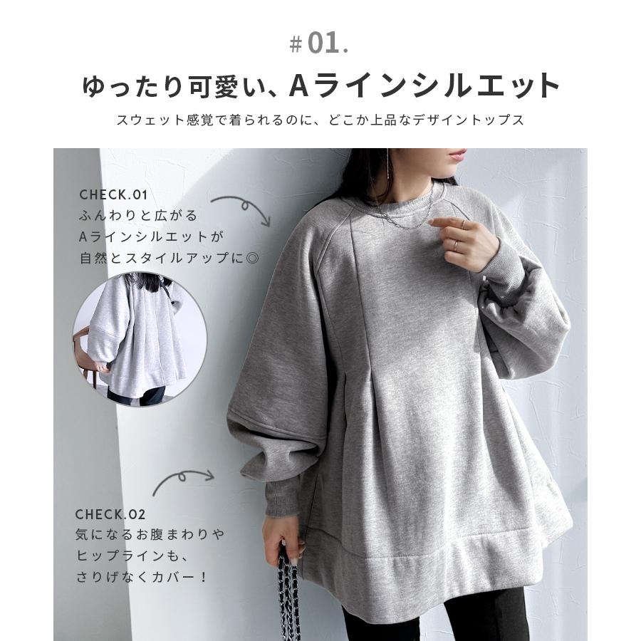 R2商品　APE リバーシブル ロンt&トレーナーxl　おまとめページ reca（レカ） 裏起毛タックAラインプルオーバー day254176 レディース