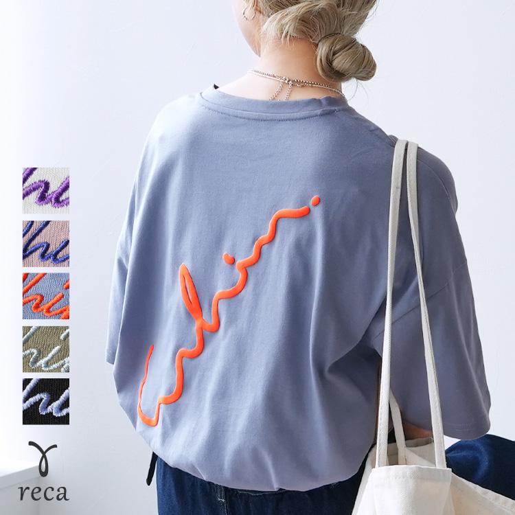 reca（レカ） ゆるロゴ発泡プリント＆刺繍BIGTシャツ day254861