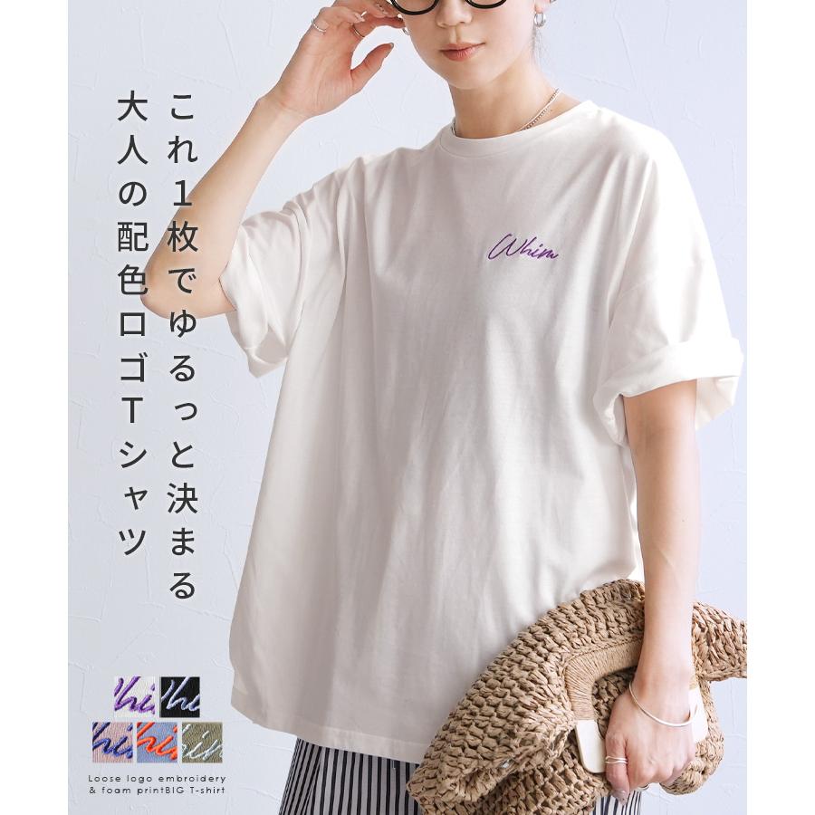 reca（レカ） ゆるロゴ発泡プリント＆刺繍BIGTシャツ day254861