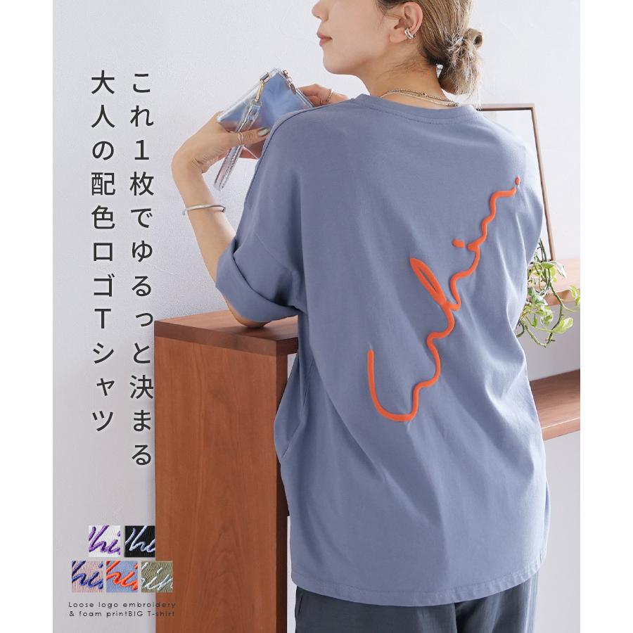 reca（レカ） ゆるロゴ発泡プリント＆刺繍BIGTシャツ day254861
