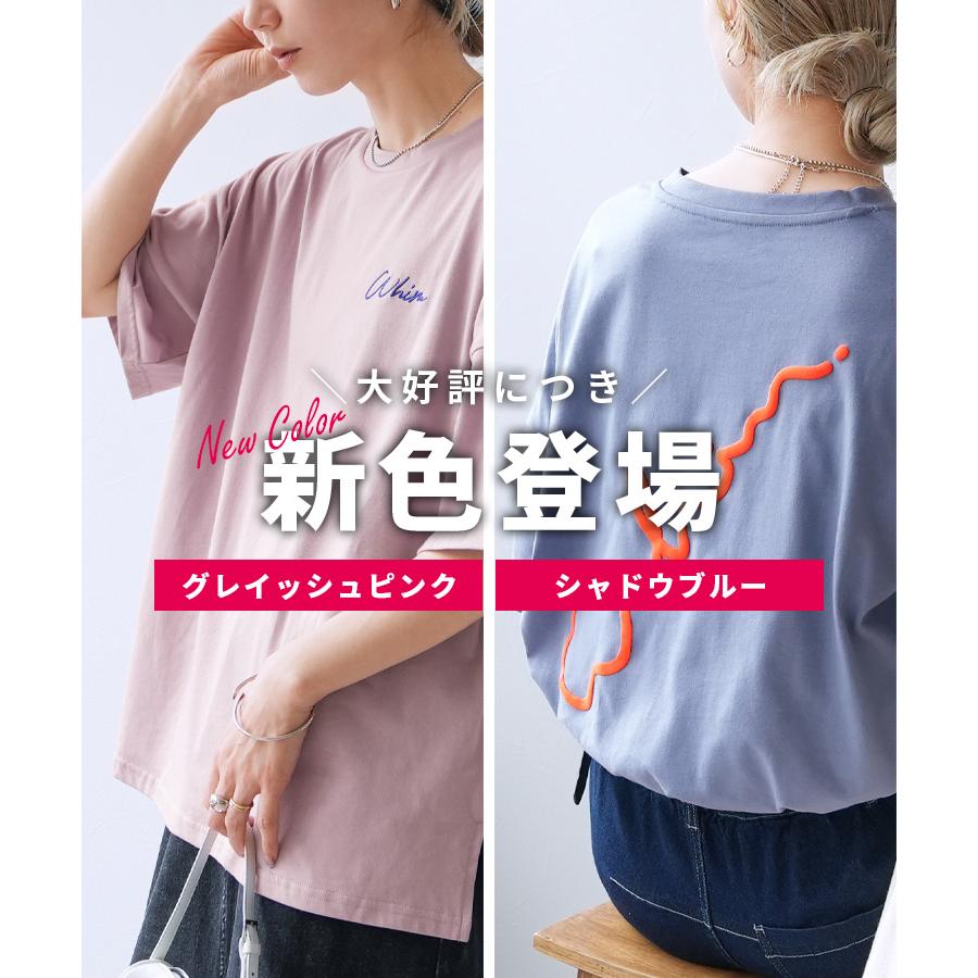 reca（レカ） ゆるロゴ発泡プリント＆刺繍BIGTシャツ day254861