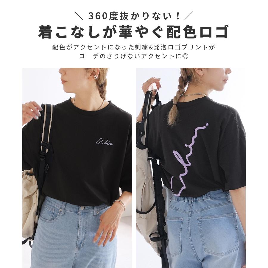 reca（レカ） ゆるロゴ発泡プリント＆刺繍BIGTシャツ day254861