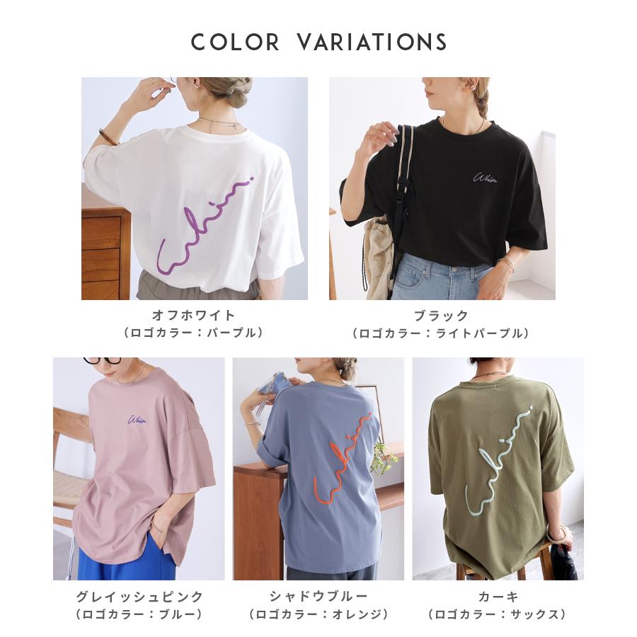 reca（レカ） ゆるロゴ発泡プリント＆刺繍BIGTシャツ day254861