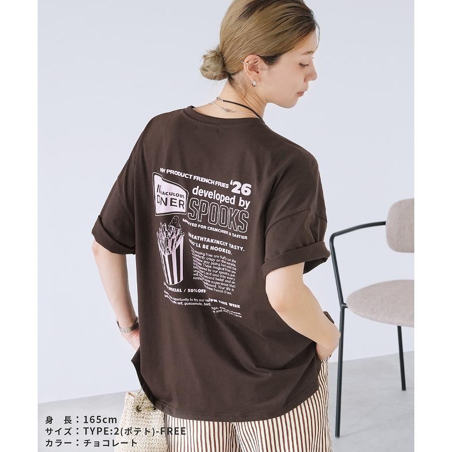 選べるおばけの刺繍＆プリントロゴTシャツ day254957 day256273