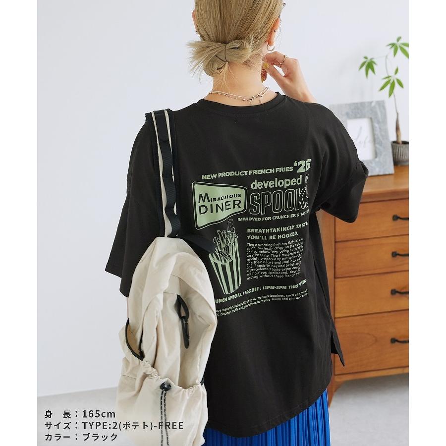 選べるおばけの刺繍＆プリントロゴTシャツ day254957 day256273