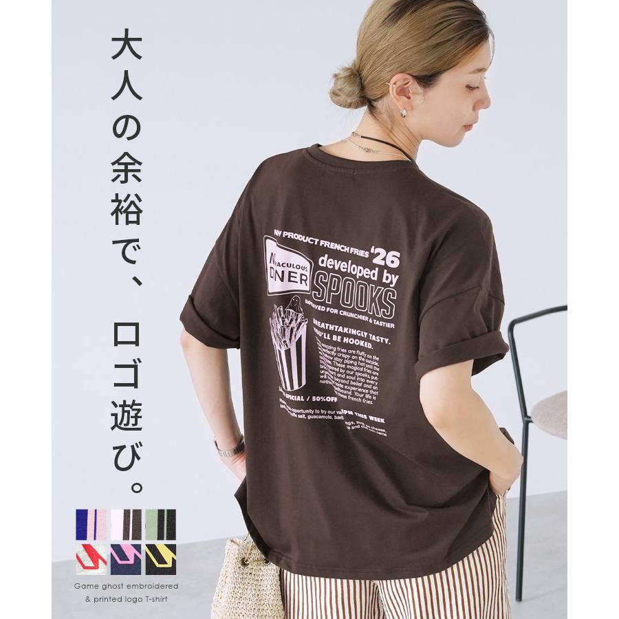 選べるおばけの刺繍＆プリントロゴTシャツ day254957 day256273