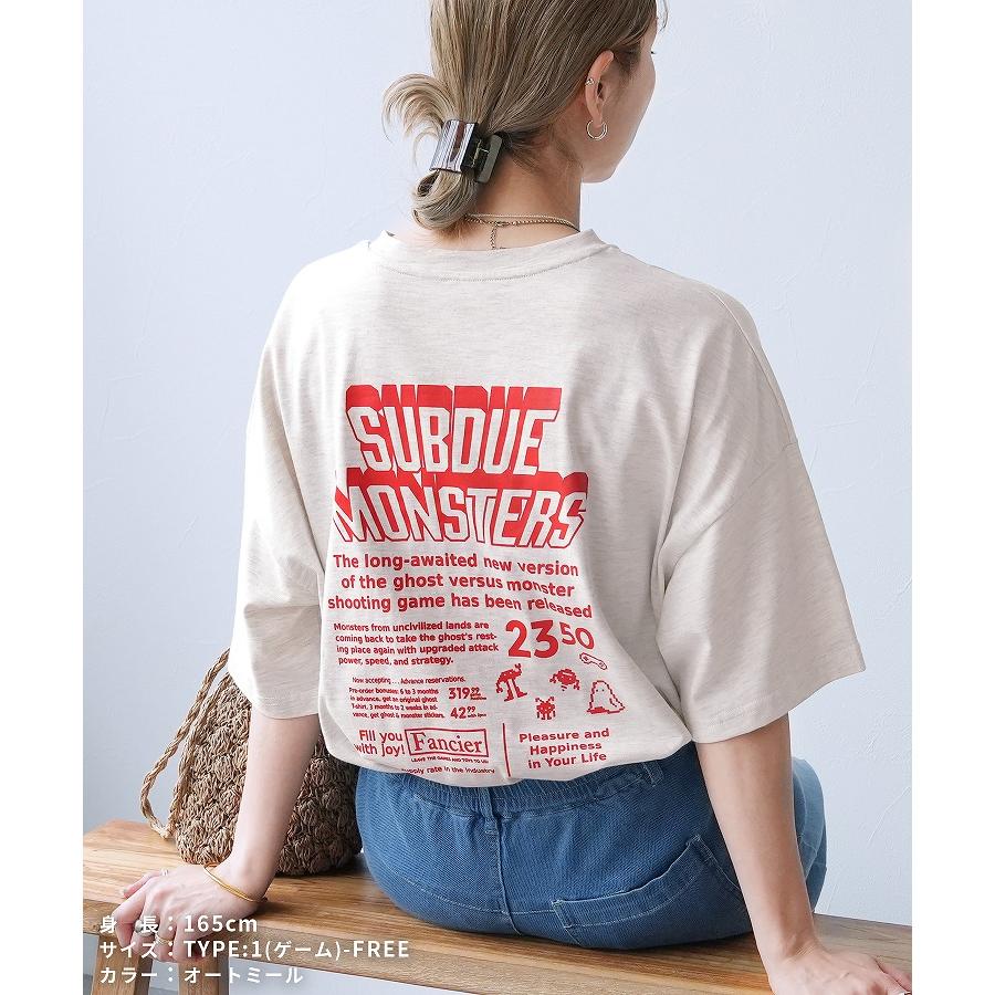 選べるおばけの刺繍＆プリントロゴTシャツ day254957 day256273