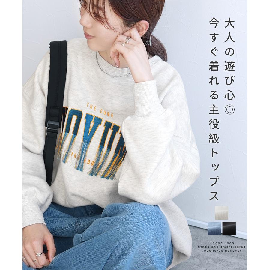 reca（レカ） 裏起毛フリンジ&刺繍ロゴビッグプルオーバー day255303