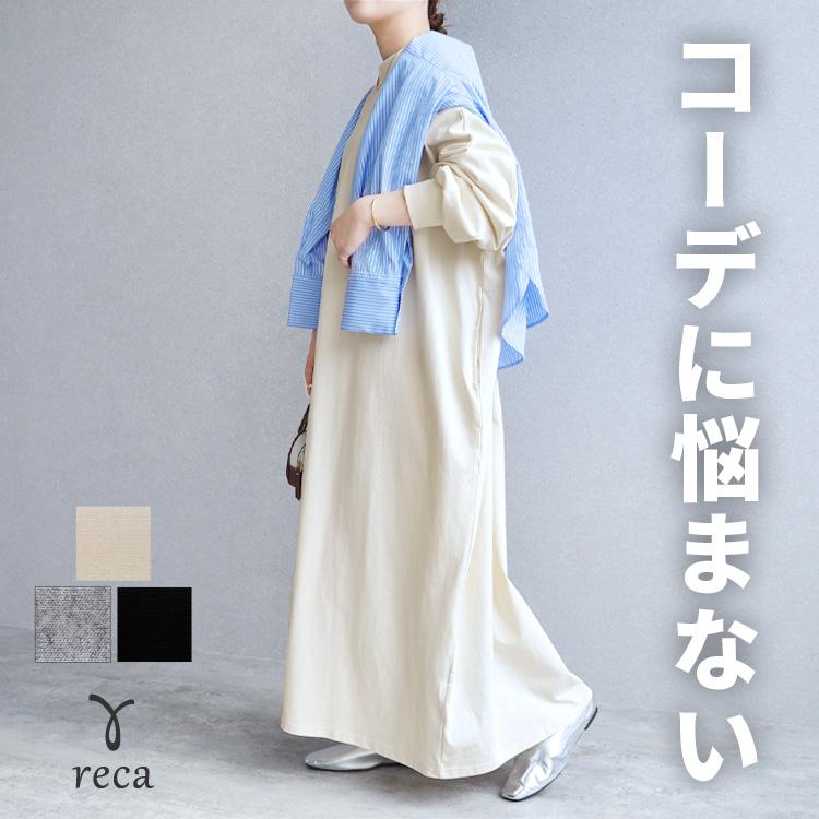 reca（レカ） オーバーサイズルーズワンピース day255326 レディース