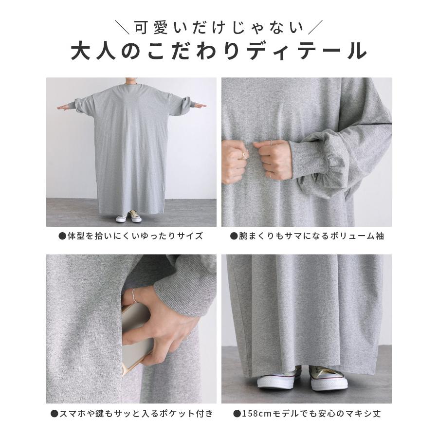reca（レカ） オーバーサイズルーズワンピース day255326 レディース