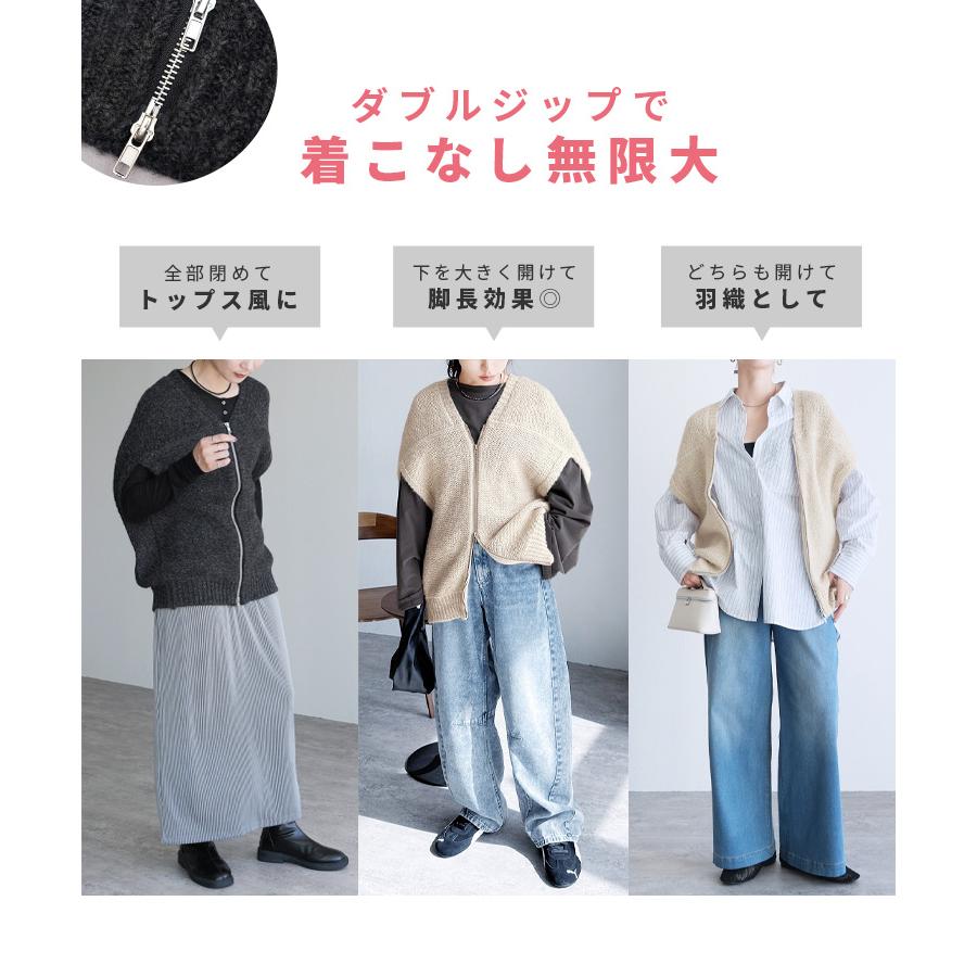 reca（レカ） ダブルジップニットベスト dec-ch-2026 レディース