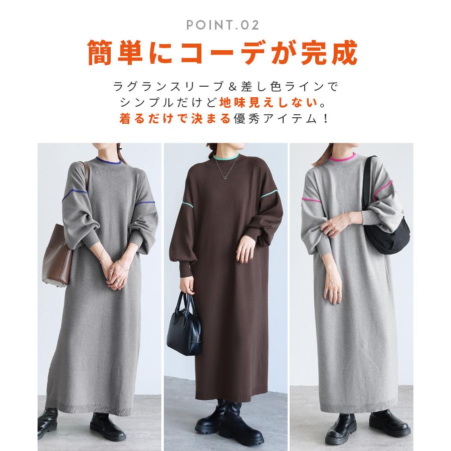 reca（レカ） 配色ラインニットワンピース dec-ch-2030 レディース