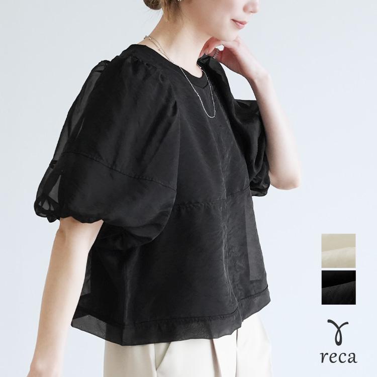 reca（レカ） オーガンジーレイヤード袖バルーンプルオーバー dec-ch