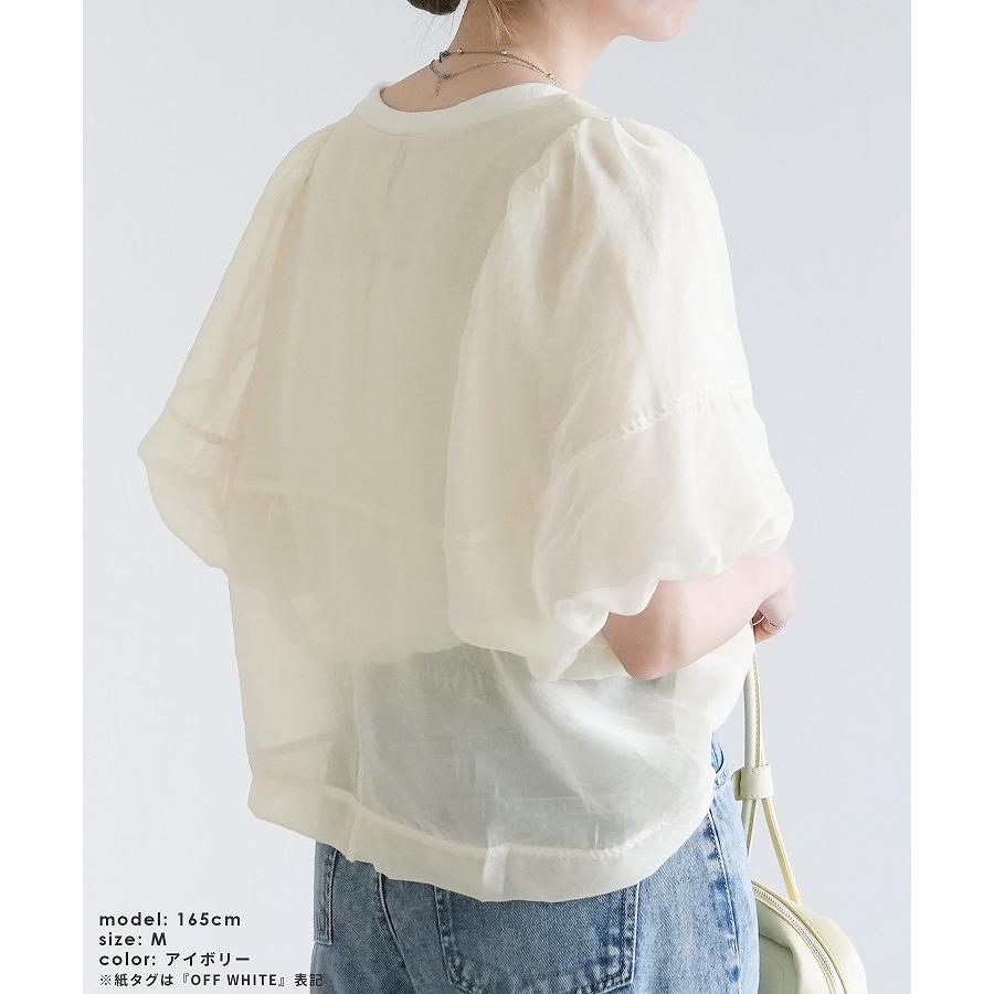 reca（レカ） オーガンジーレイヤード袖バルーンプルオーバー dec-ch