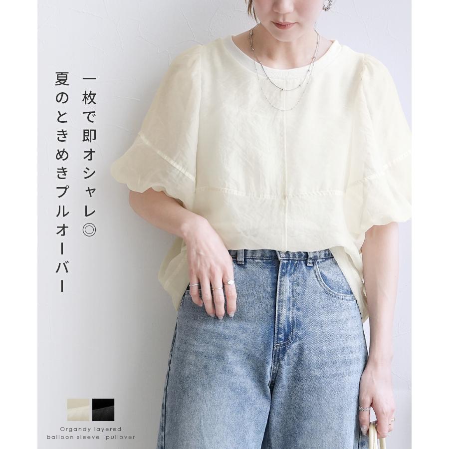 エムズグレイシー　レイヤードカットソー　袖口リボン エムズグレイシー レイヤードカットソー 袖口リボン