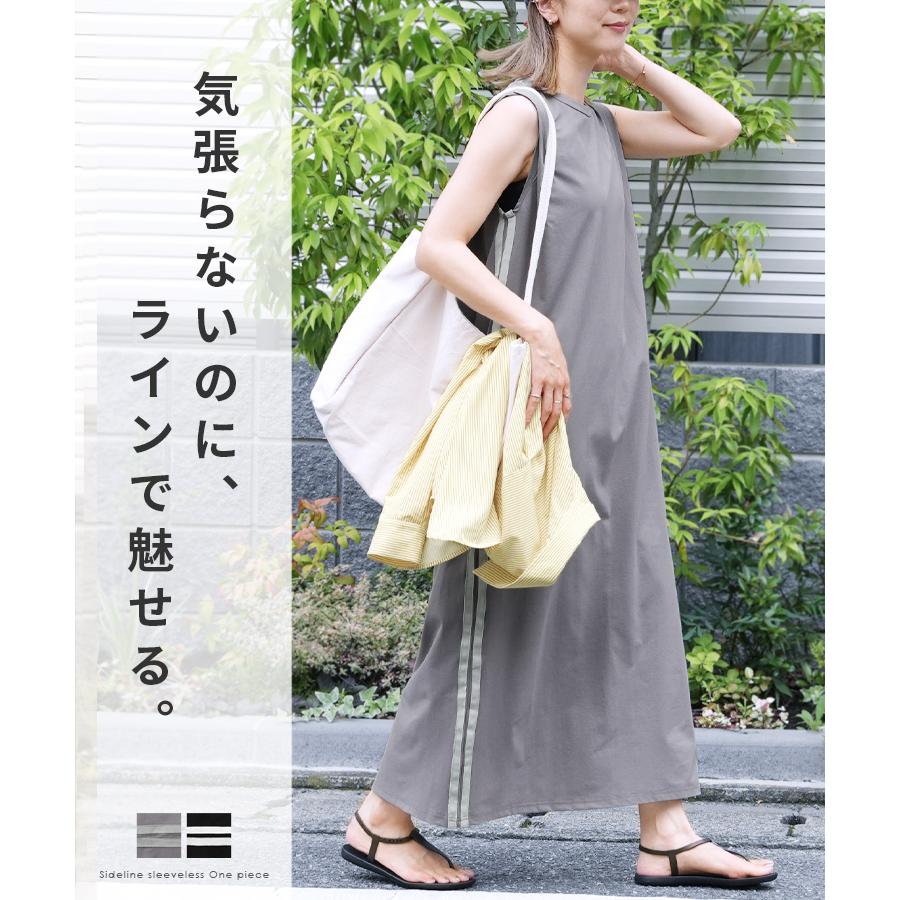 reca（レカ） サイドラインノースリーブワンピース dec-ch-2072