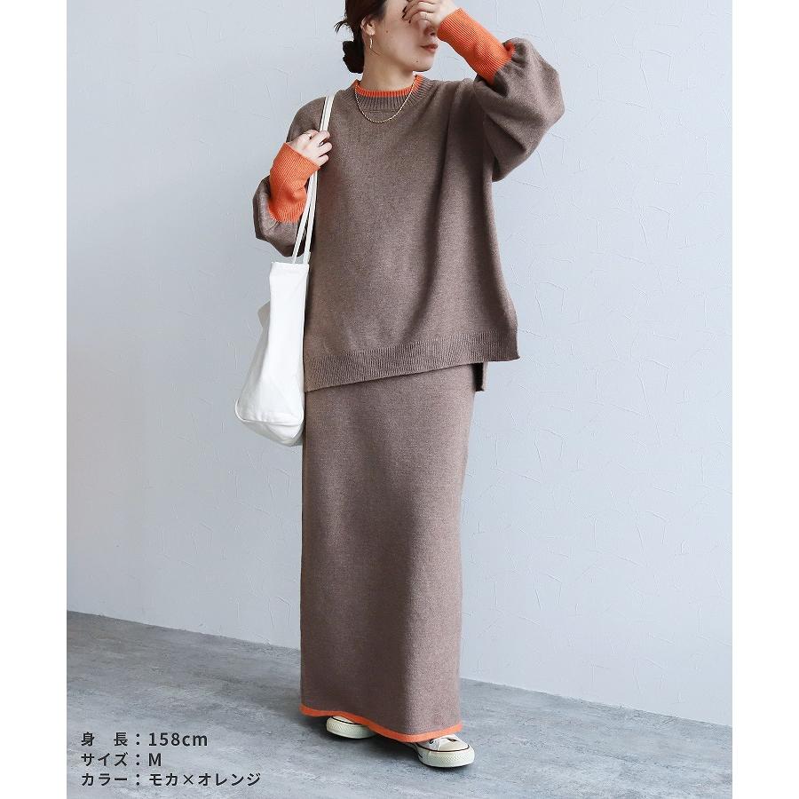 配色ニットプルオーバー×スカート セットアップ dec-ch-2102-set