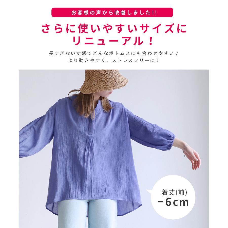 reca（レカ） オーバーサイズスキッパーブラウス dec-cm-1003