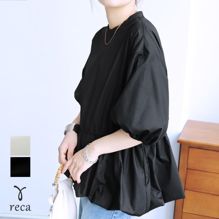 reca（レカ） 裾バルーンドロストペプラムブラウス シャツ 半袖