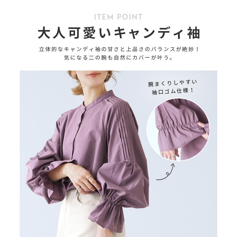 reca（レカ） キャンディ袖シャツ dec-co-1132 レディース 2026年春