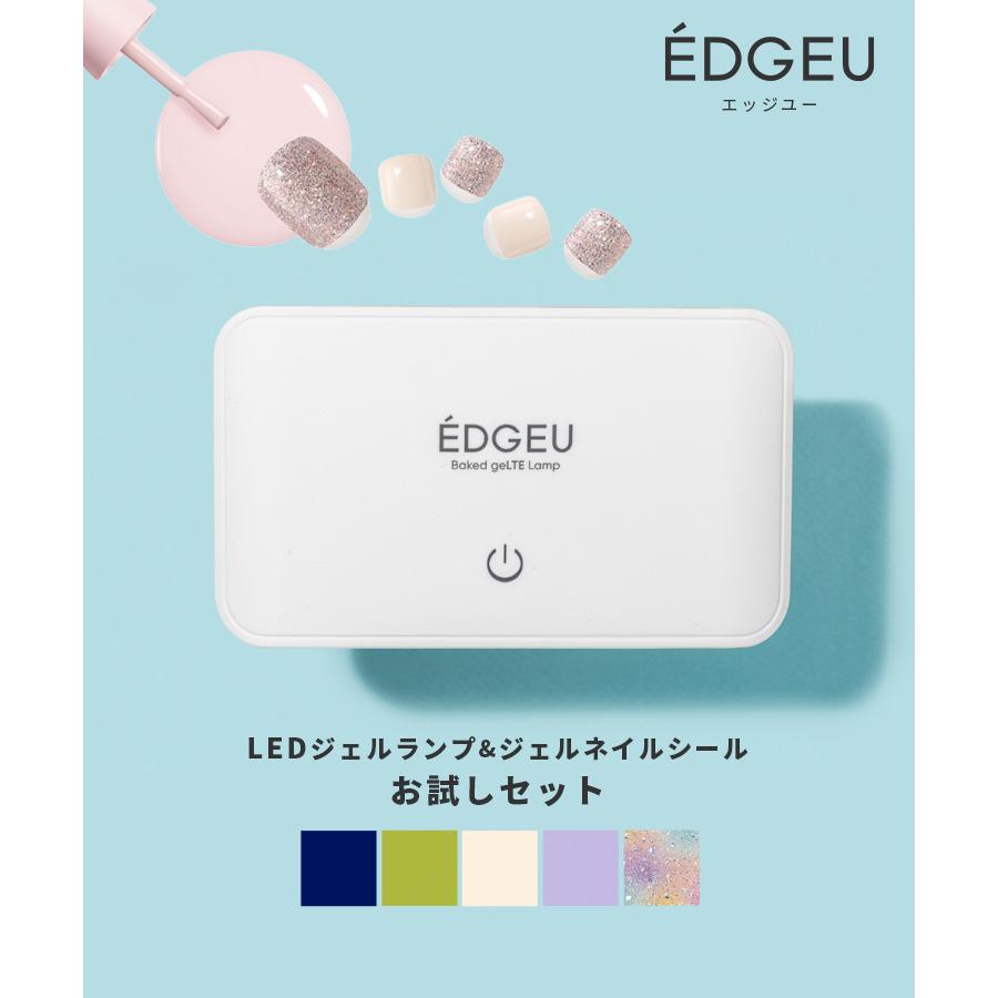 フットネイルシールお試しセット Edgeu Footset Edgeuエッジユーレディース スターターキット ジェルネイル ジェルランプ セルフネイル ネコポス発送5 Edgeu Footset Reca 通販 Yahoo ショッピング