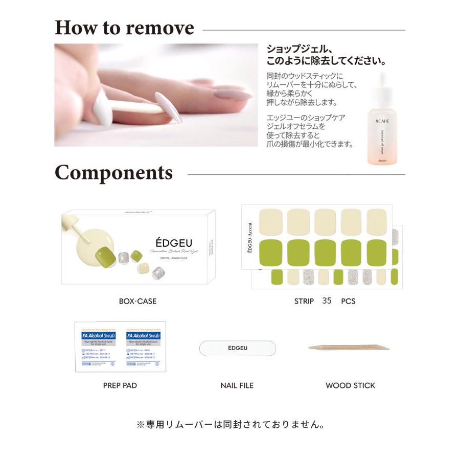 フットネイルシールお試しセット Edgeu Footset Edgeuエッジユーレディース スターターキット ジェルネイル ジェルランプ セルフネイル ネコポス発送5 Edgeu Footset Reca 通販 Yahoo ショッピング