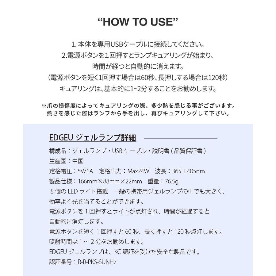 フットネイルシールお試しセット Edgeu Footset Edgeuエッジユーレディース スターターキット ジェルネイル ジェルランプ セルフネイル ネコポス発送5 Edgeu Footset Reca 通販 Yahoo ショッピング