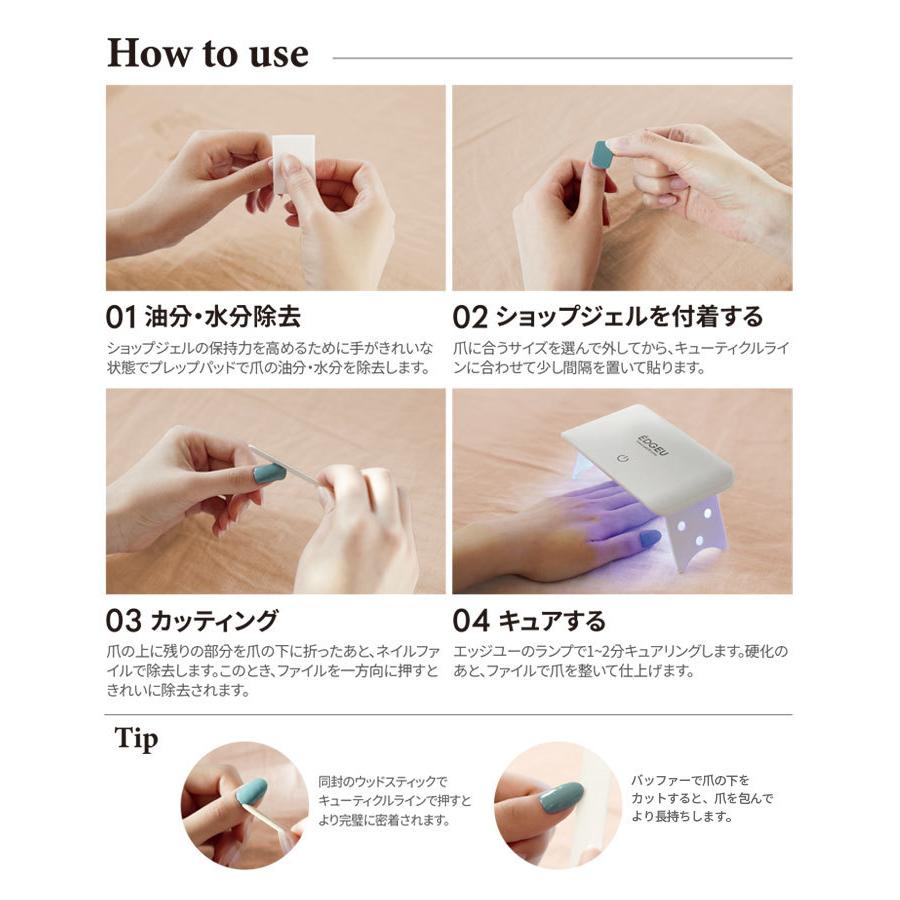 ハンドネイルシールお試しセット Edgeu Set Edgeuエッジユー レディース スターターキット ジェルネイル ジェルランプ セルフネイル ネコポス発送5 Edgeu Set Reca 通販 Yahoo ショッピング