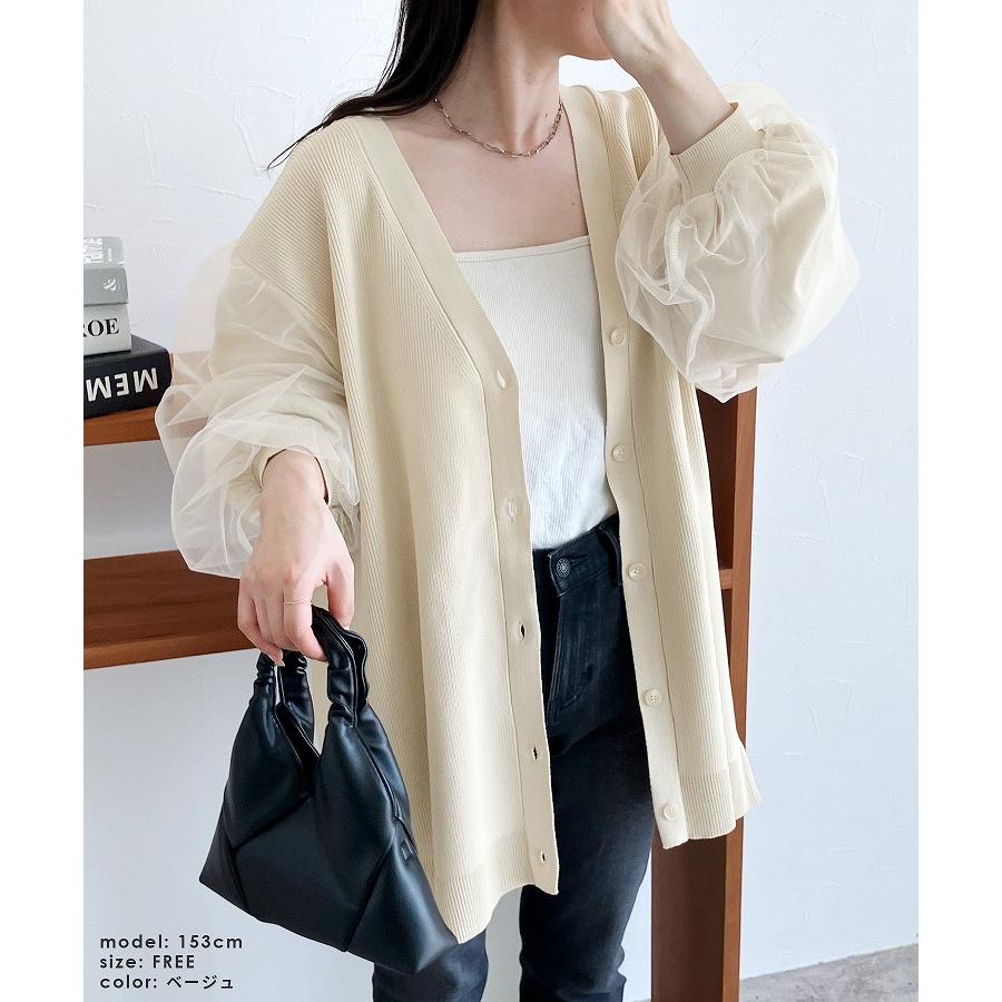 reca（レカ） 前後2WAY袖チュールニットカーディガン hi285808