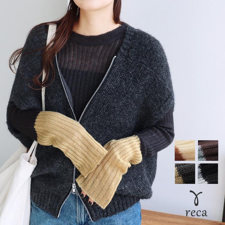 reca（レカ） バイカラー透かし編みニット hi285834 レディース ニット