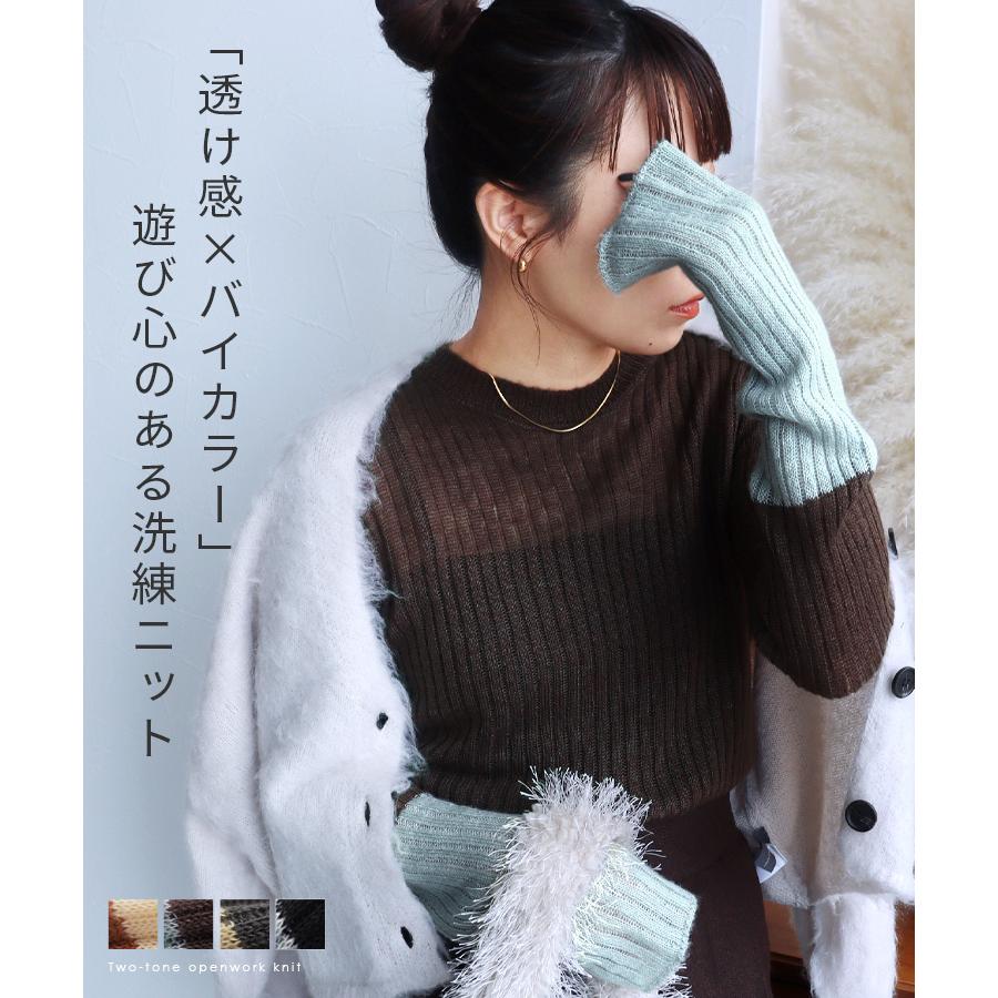 ニット セール】【2025AW】【縫い目のないシームレス】ハイネック カラー