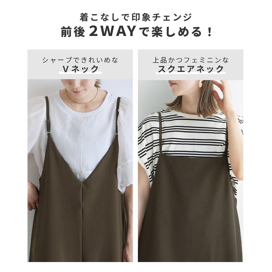 reca（レカ） 前後2wayキャミワンピース hi287844 レディース 2024年夏
