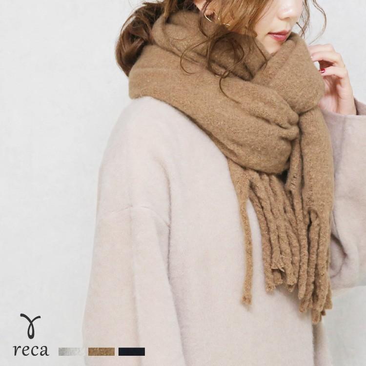 ボリュームニットマフラー Lic St 0101 ストール マフラー ネックウォーマー レディース メンズ アウター ギフト ひざ掛け 冷房対策 羽織り 秋 冬 宅配便発送 Lic St 0101 Reca 通販 Yahoo ショッピング