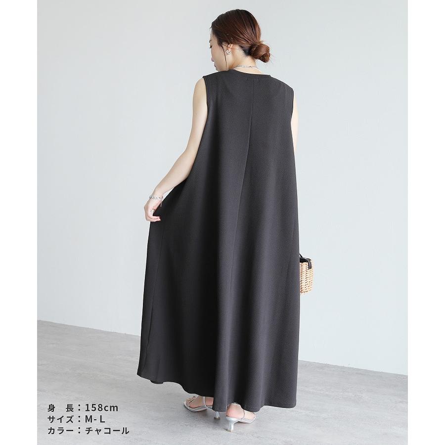 reca エンボス風Aラインワンピース my-3n23-1312 レディース