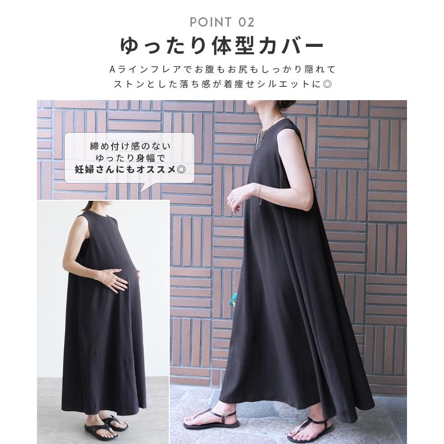 reca エンボス風Aラインワンピース my-3n23-1312 レディース