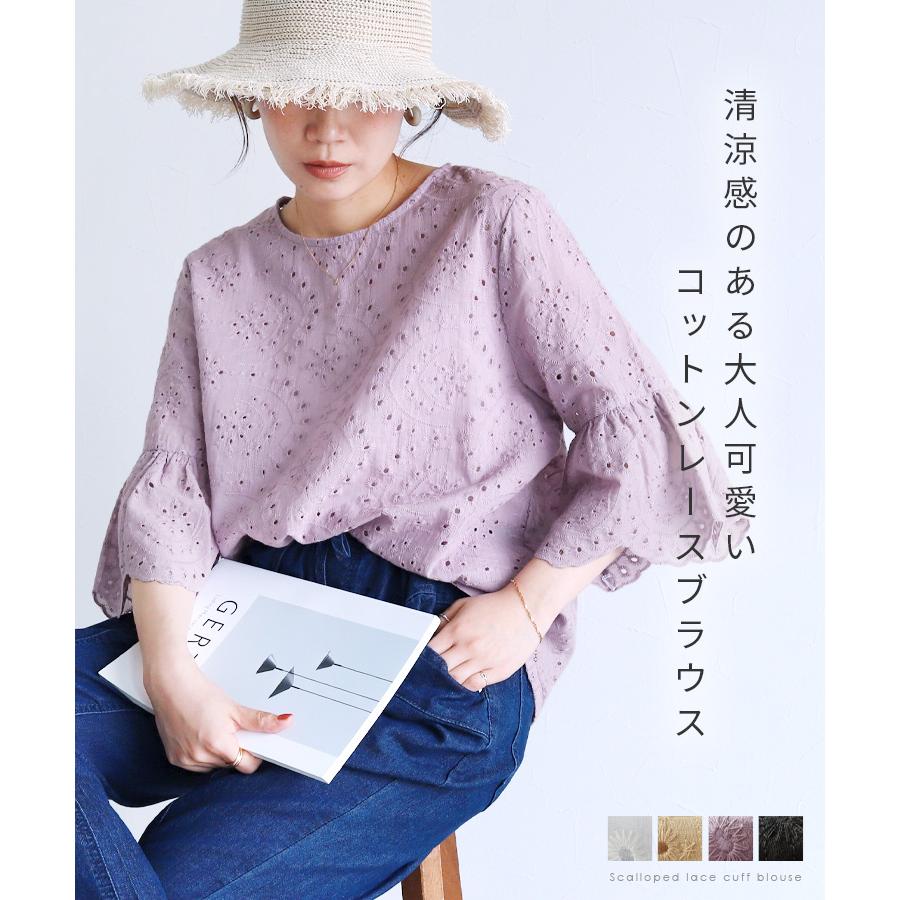 Rene✨お花レースのブラウス34 バンドカラー花柄レースブラウス - ベルーナ【公式】